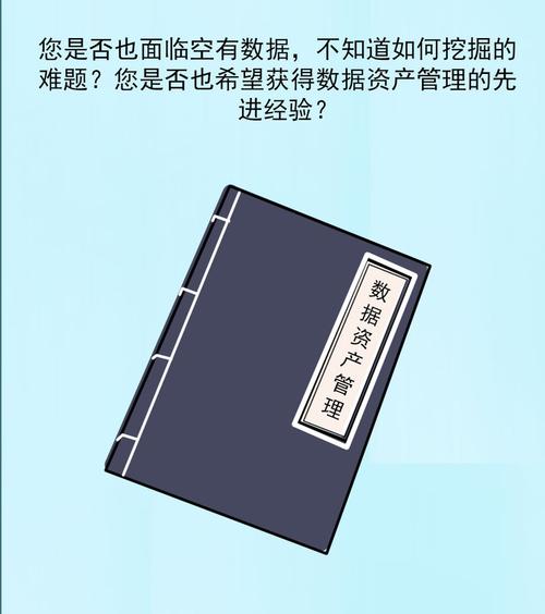 互联网公司数据管理现状图鉴 在数据洪流中“狂飙”还是“裸奔”？